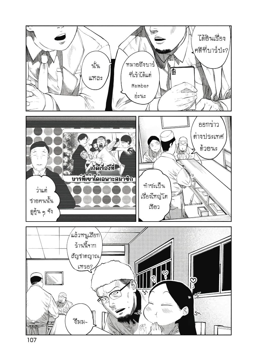Manga-lc-com อ่านมังงะ อ่านการ์ตูน ออนไลน์ ฟรี Kono Ko Shirimasenka ตอนที่ 1 2 3 4 5 6 7 8 9 10 11 12 13 14 ฟรี ไม่มีโฆษณา Manga-lc - อ่าน มังงะ อ่าน การ์ตูน ออนไลน์ อ่านมังงะ ฟรี