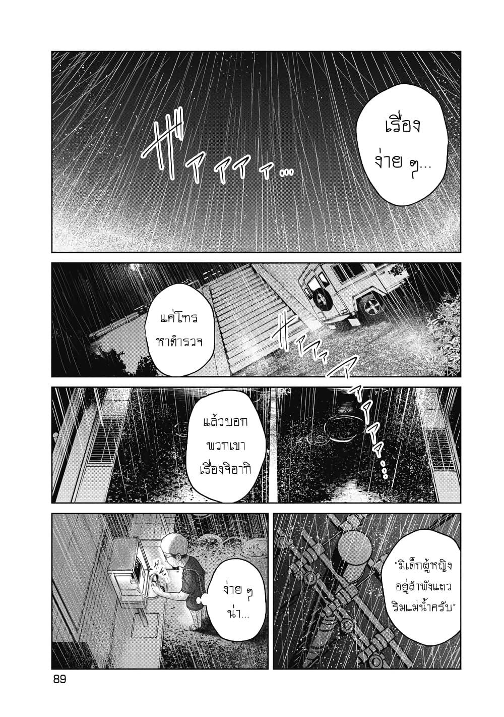 Manga-lc-com อ่านมังงะ อ่านการ์ตูน ออนไลน์ ฟรี Kono Ko Shirimasenka ตอนที่ 1 2 3 4 5 6 7 8 9 10 11 12 13 14 ฟรี ไม่มีโฆษณา Manga-lc - อ่าน มังงะ อ่าน การ์ตูน ออนไลน์ อ่านมังงะ ฟรี