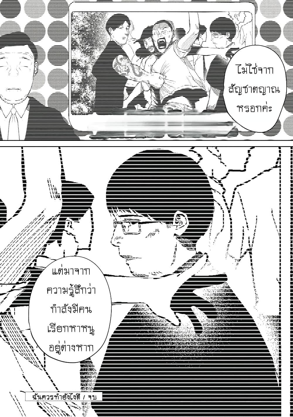 Manga-lc-com อ่านมังงะ อ่านการ์ตูน ออนไลน์ ฟรี Kono Ko Shirimasenka ตอนที่ 1 2 3 4 5 6 7 8 9 10 11 12 13 14 ฟรี ไม่มีโฆษณา Manga-lc - อ่าน มังงะ อ่าน การ์ตูน ออนไลน์ อ่านมังงะ ฟรี