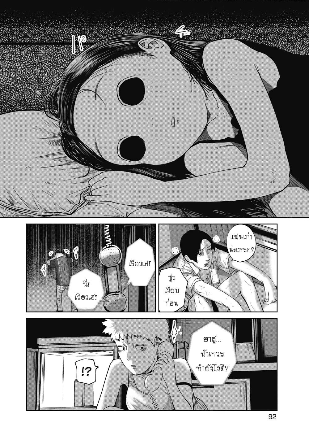 Manga-lc-com อ่านมังงะ อ่านการ์ตูน ออนไลน์ ฟรี Kono Ko Shirimasenka ตอนที่ 1 2 3 4 5 6 7 8 9 10 11 12 13 14 ฟรี ไม่มีโฆษณา Manga-lc - อ่าน มังงะ อ่าน การ์ตูน ออนไลน์ อ่านมังงะ ฟรี