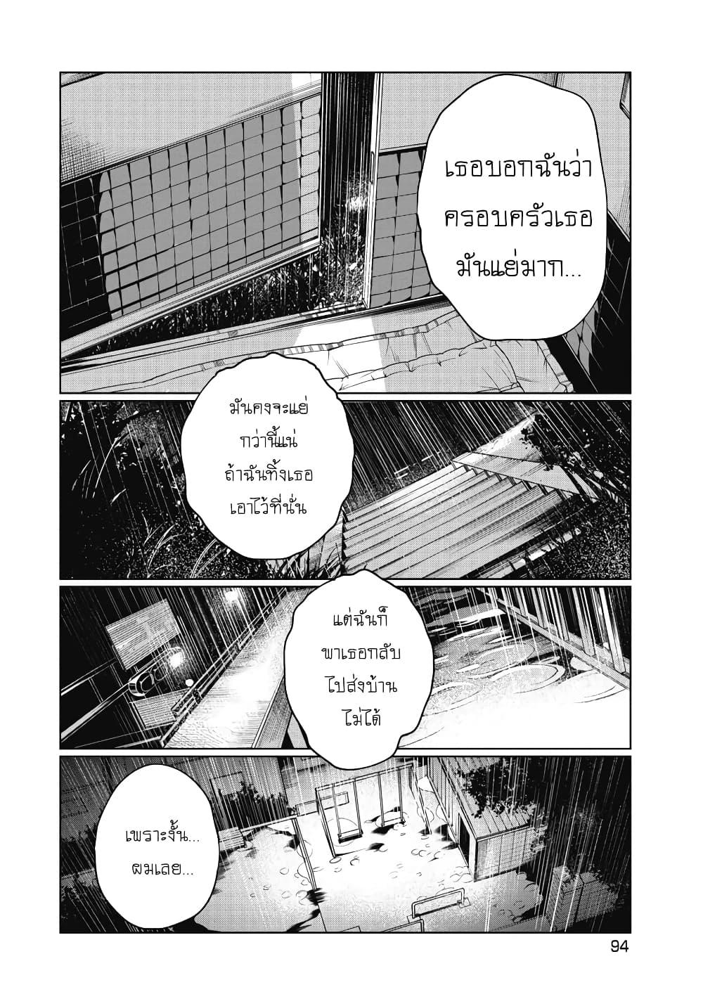 Manga-lc-com อ่านมังงะ อ่านการ์ตูน ออนไลน์ ฟรี Kono Ko Shirimasenka ตอนที่ 1 2 3 4 5 6 7 8 9 10 11 12 13 14 ฟรี ไม่มีโฆษณา Manga-lc - อ่าน มังงะ อ่าน การ์ตูน ออนไลน์ อ่านมังงะ ฟรี