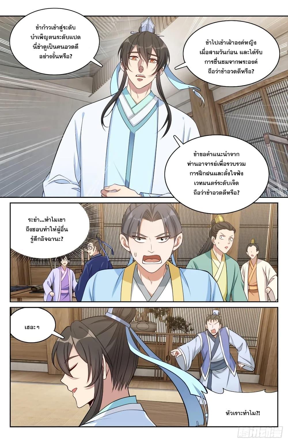 Manga-lc-com อ่านมังงะ อ่านการ์ตูน ออนไลน์ ฟรี Nightwatcher ตอนที่ 1 2 3 4 5 6 7 8 9 10 11 12 13 14 ฟรี ไม่มีโฆษณา Manga-lc - อ่าน มังงะ อ่าน การ์ตูน ออนไลน์ อ่านมังงะ ฟรี