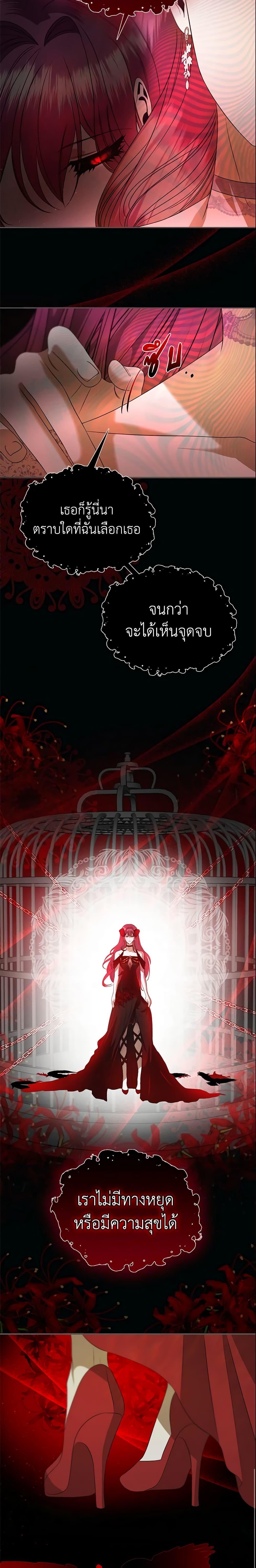 Manga-lc-com อ่านมังงะ อ่านการ์ตูน ออนไลน์ ฟรี How to Survive Sleeping With the Emperor ตอนที่ 1 2 3 4 5 6 7 8 9 10 11 12 13 14 ฟรี ไม่มีโฆษณา Manga-lc - อ่าน มังงะ อ่าน การ์ตูน ออนไลน์ อ่านมังงะ ฟรี