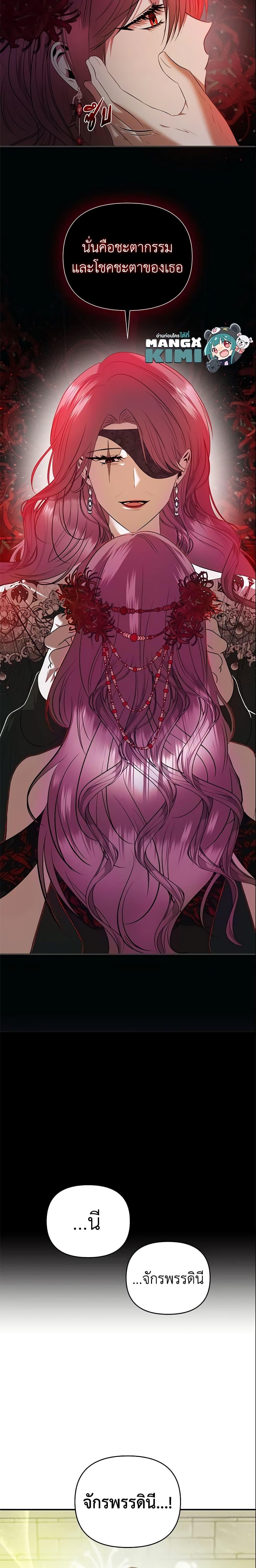 Manga-lc-com อ่านมังงะ อ่านการ์ตูน ออนไลน์ ฟรี How to Survive Sleeping With the Emperor ตอนที่ 1 2 3 4 5 6 7 8 9 10 11 12 13 14 ฟรี ไม่มีโฆษณา Manga-lc - อ่าน มังงะ อ่าน การ์ตูน ออนไลน์ อ่านมังงะ ฟรี