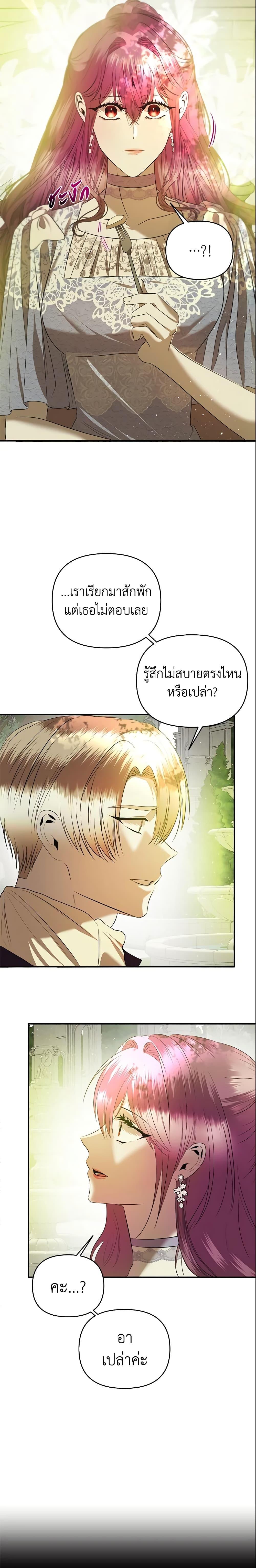 Manga-lc-com อ่านมังงะ อ่านการ์ตูน ออนไลน์ ฟรี How to Survive Sleeping With the Emperor ตอนที่ 1 2 3 4 5 6 7 8 9 10 11 12 13 14 ฟรี ไม่มีโฆษณา Manga-lc - อ่าน มังงะ อ่าน การ์ตูน ออนไลน์ อ่านมังงะ ฟรี