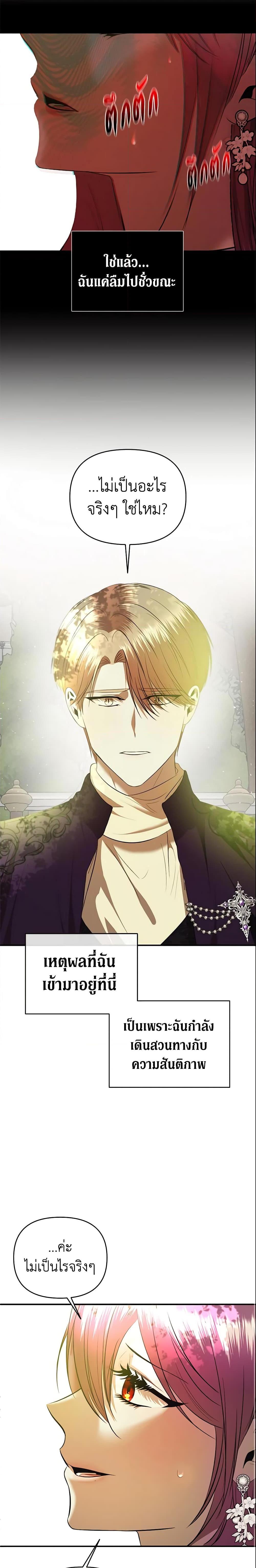 Manga-lc-com อ่านมังงะ อ่านการ์ตูน ออนไลน์ ฟรี How to Survive Sleeping With the Emperor ตอนที่ 1 2 3 4 5 6 7 8 9 10 11 12 13 14 ฟรี ไม่มีโฆษณา Manga-lc - อ่าน มังงะ อ่าน การ์ตูน ออนไลน์ อ่านมังงะ ฟรี