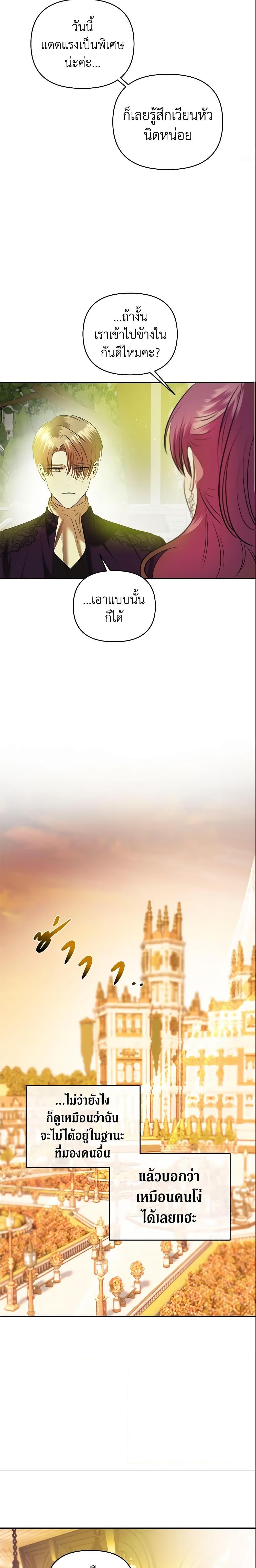 Manga-lc-com อ่านมังงะ อ่านการ์ตูน ออนไลน์ ฟรี How to Survive Sleeping With the Emperor ตอนที่ 1 2 3 4 5 6 7 8 9 10 11 12 13 14 ฟรี ไม่มีโฆษณา Manga-lc - อ่าน มังงะ อ่าน การ์ตูน ออนไลน์ อ่านมังงะ ฟรี