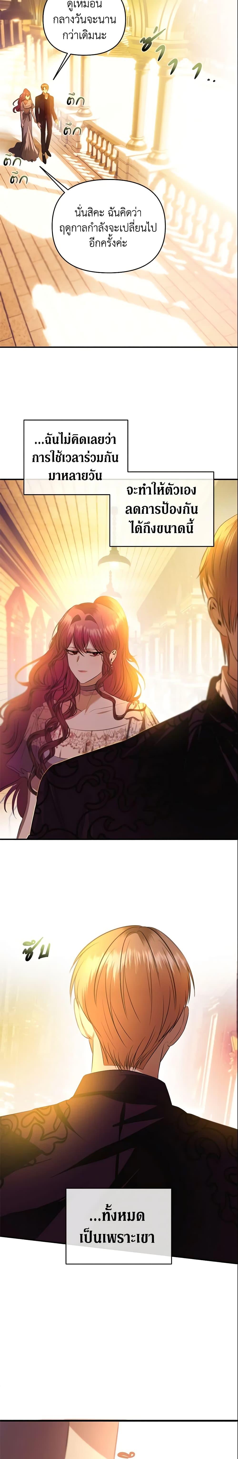 Manga-lc-com อ่านมังงะ อ่านการ์ตูน ออนไลน์ ฟรี How to Survive Sleeping With the Emperor ตอนที่ 1 2 3 4 5 6 7 8 9 10 11 12 13 14 ฟรี ไม่มีโฆษณา Manga-lc - อ่าน มังงะ อ่าน การ์ตูน ออนไลน์ อ่านมังงะ ฟรี