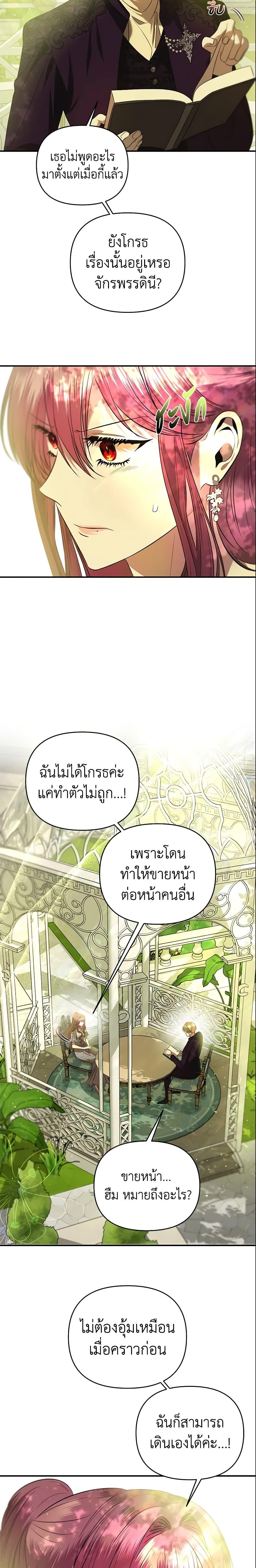 Manga-lc-com อ่านมังงะ อ่านการ์ตูน ออนไลน์ ฟรี How to Survive Sleeping With the Emperor ตอนที่ 1 2 3 4 5 6 7 8 9 10 11 12 13 14 ฟรี ไม่มีโฆษณา Manga-lc - อ่าน มังงะ อ่าน การ์ตูน ออนไลน์ อ่านมังงะ ฟรี