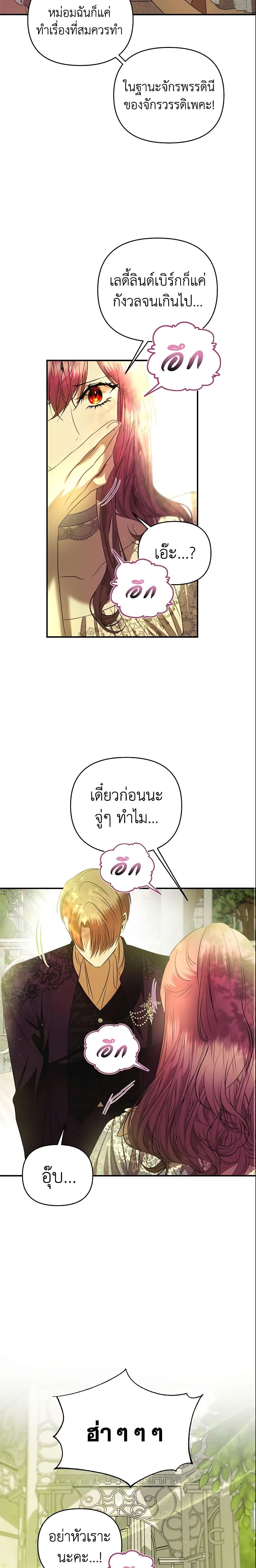 Manga-lc-com อ่านมังงะ อ่านการ์ตูน ออนไลน์ ฟรี How to Survive Sleeping With the Emperor ตอนที่ 1 2 3 4 5 6 7 8 9 10 11 12 13 14 ฟรี ไม่มีโฆษณา Manga-lc - อ่าน มังงะ อ่าน การ์ตูน ออนไลน์ อ่านมังงะ ฟรี