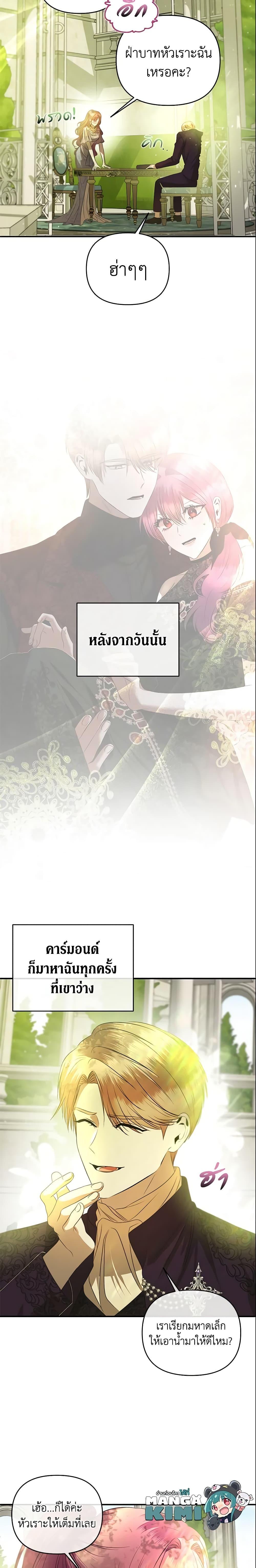 Manga-lc-com อ่านมังงะ อ่านการ์ตูน ออนไลน์ ฟรี How to Survive Sleeping With the Emperor ตอนที่ 1 2 3 4 5 6 7 8 9 10 11 12 13 14 ฟรี ไม่มีโฆษณา Manga-lc - อ่าน มังงะ อ่าน การ์ตูน ออนไลน์ อ่านมังงะ ฟรี