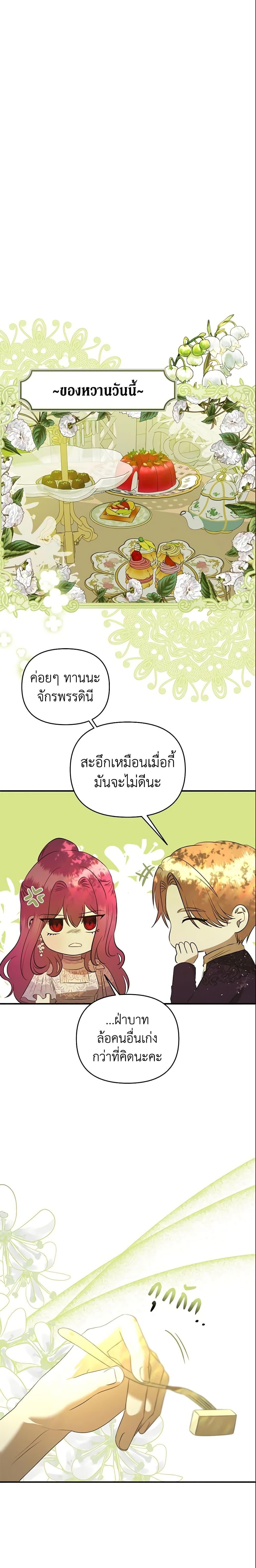 Manga-lc-com อ่านมังงะ อ่านการ์ตูน ออนไลน์ ฟรี How to Survive Sleeping With the Emperor ตอนที่ 1 2 3 4 5 6 7 8 9 10 11 12 13 14 ฟรี ไม่มีโฆษณา Manga-lc - อ่าน มังงะ อ่าน การ์ตูน ออนไลน์ อ่านมังงะ ฟรี