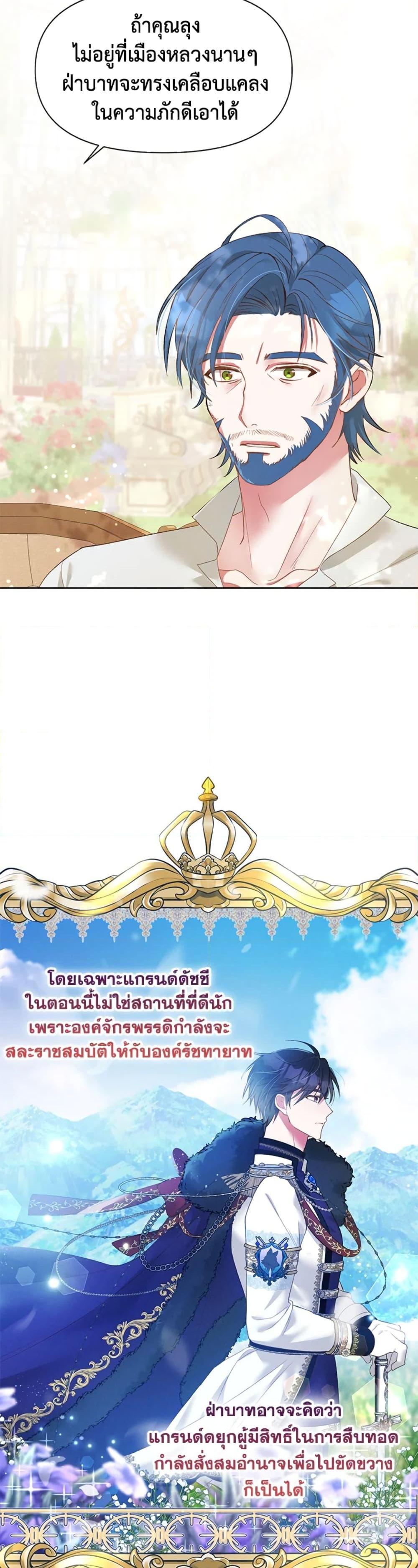 Manga-lc-com อ่านมังงะ อ่านการ์ตูน ออนไลน์ ฟรี The Goal Is to Be Self-Made ตอนที่ 1 2 3 4 5 6 7 8 9 10 11 12 13 14 ฟรี ไม่มีโฆษณา Manga-lc - อ่าน มังงะ อ่าน การ์ตูน ออนไลน์ อ่านมังงะ ฟรี