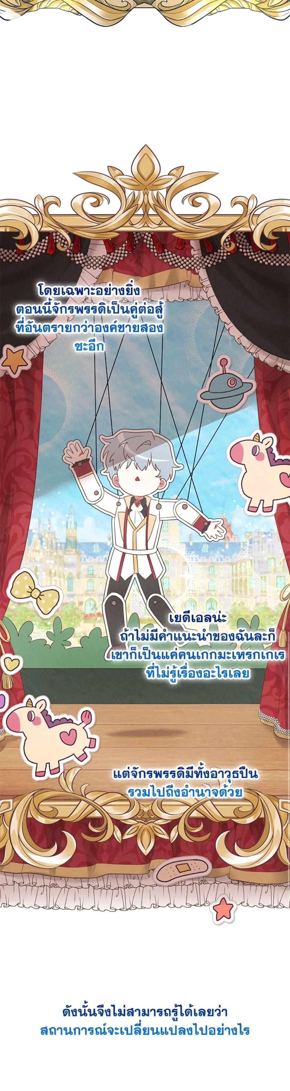 Manga-lc-com อ่านมังงะ อ่านการ์ตูน ออนไลน์ ฟรี The Goal Is to Be Self-Made ตอนที่ 1 2 3 4 5 6 7 8 9 10 11 12 13 14 ฟรี ไม่มีโฆษณา Manga-lc - อ่าน มังงะ อ่าน การ์ตูน ออนไลน์ อ่านมังงะ ฟรี