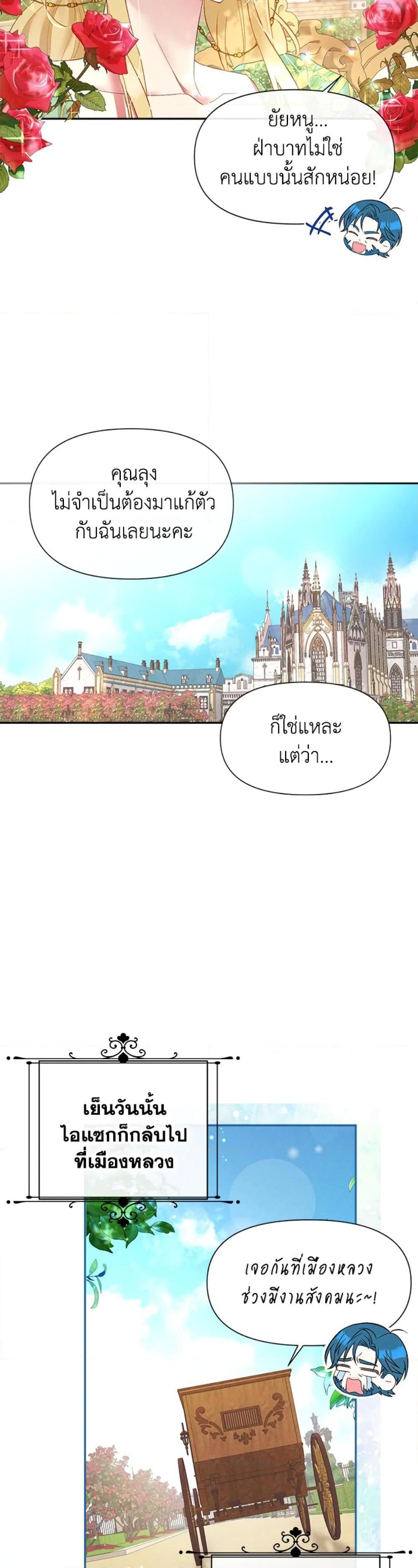 Manga-lc-com อ่านมังงะ อ่านการ์ตูน ออนไลน์ ฟรี The Goal Is to Be Self-Made ตอนที่ 1 2 3 4 5 6 7 8 9 10 11 12 13 14 ฟรี ไม่มีโฆษณา Manga-lc - อ่าน มังงะ อ่าน การ์ตูน ออนไลน์ อ่านมังงะ ฟรี