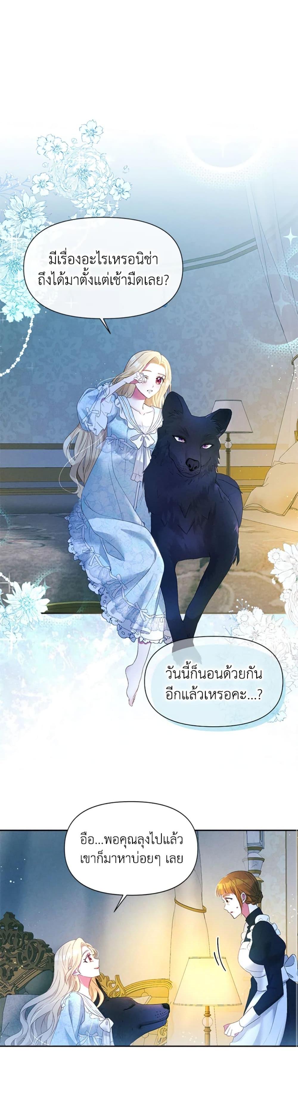 Manga-lc-com อ่านมังงะ อ่านการ์ตูน ออนไลน์ ฟรี The Goal Is to Be Self-Made ตอนที่ 1 2 3 4 5 6 7 8 9 10 11 12 13 14 ฟรี ไม่มีโฆษณา Manga-lc - อ่าน มังงะ อ่าน การ์ตูน ออนไลน์ อ่านมังงะ ฟรี