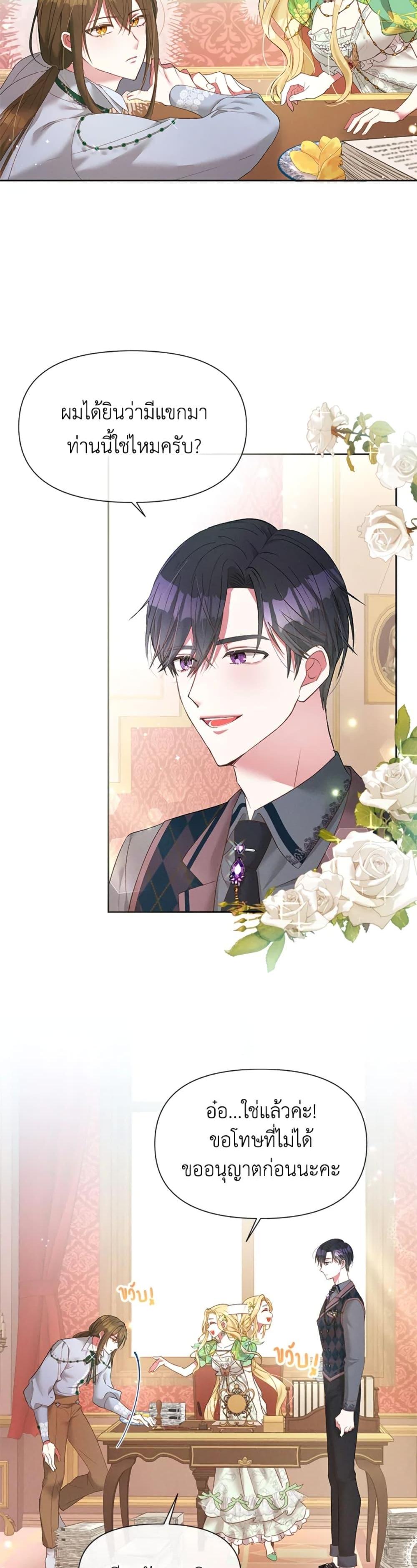 Manga-lc-com อ่านมังงะ อ่านการ์ตูน ออนไลน์ ฟรี The Goal Is to Be Self-Made ตอนที่ 1 2 3 4 5 6 7 8 9 10 11 12 13 14 ฟรี ไม่มีโฆษณา Manga-lc - อ่าน มังงะ อ่าน การ์ตูน ออนไลน์ อ่านมังงะ ฟรี