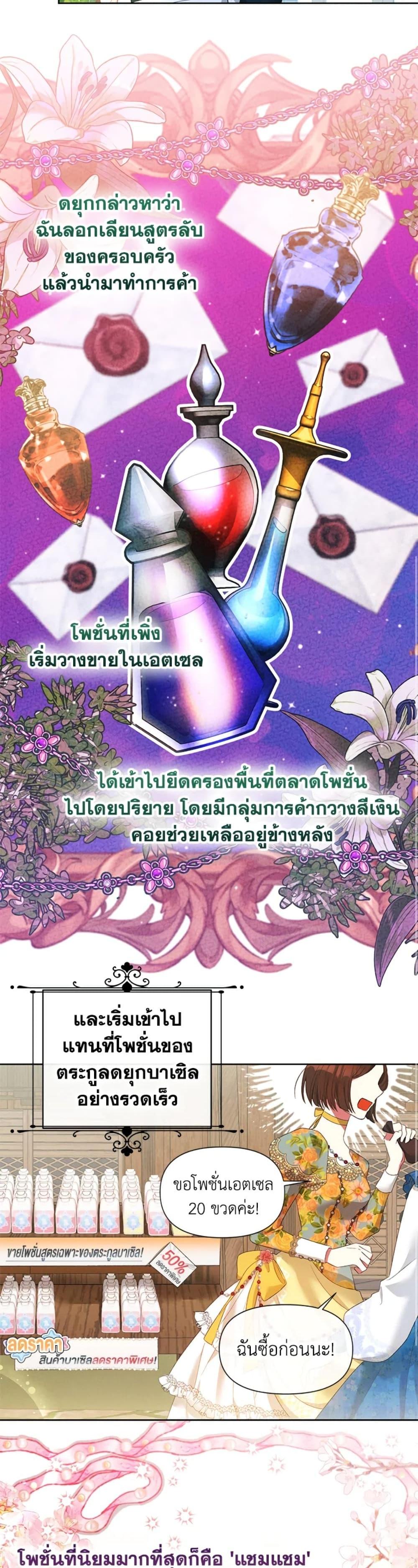 Manga-lc-com อ่านมังงะ อ่านการ์ตูน ออนไลน์ ฟรี The Goal Is to Be Self-Made ตอนที่ 1 2 3 4 5 6 7 8 9 10 11 12 13 14 ฟรี ไม่มีโฆษณา Manga-lc - อ่าน มังงะ อ่าน การ์ตูน ออนไลน์ อ่านมังงะ ฟรี