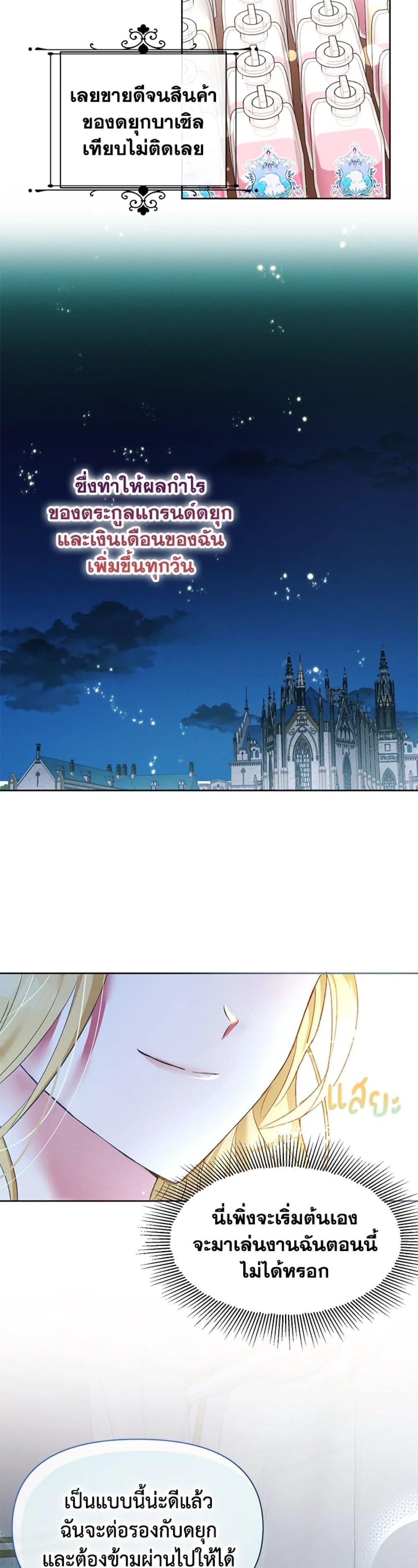 Manga-lc-com อ่านมังงะ อ่านการ์ตูน ออนไลน์ ฟรี The Goal Is to Be Self-Made ตอนที่ 1 2 3 4 5 6 7 8 9 10 11 12 13 14 ฟรี ไม่มีโฆษณา Manga-lc - อ่าน มังงะ อ่าน การ์ตูน ออนไลน์ อ่านมังงะ ฟรี