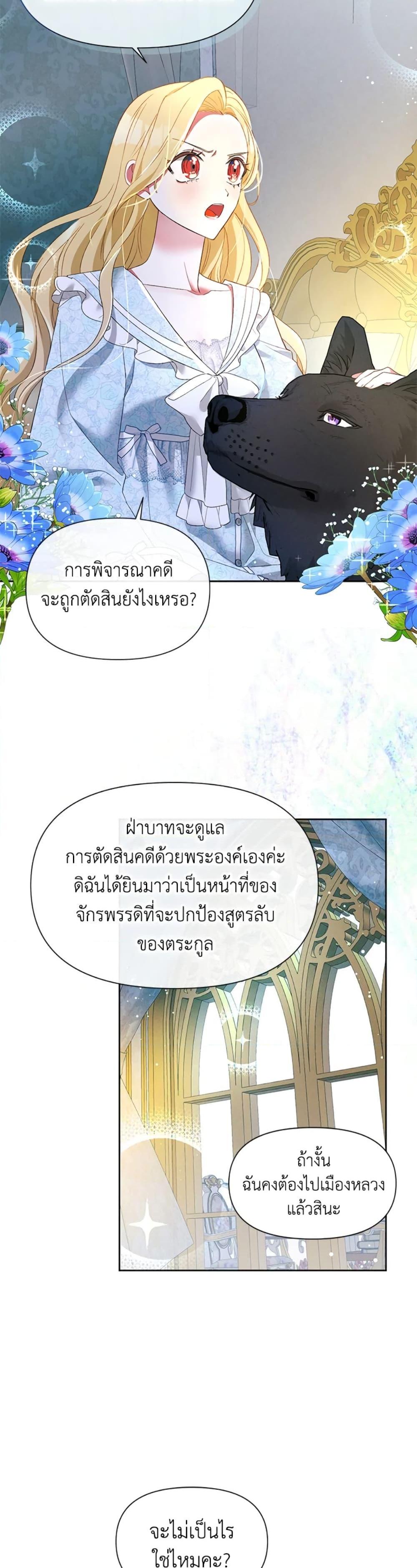 Manga-lc-com อ่านมังงะ อ่านการ์ตูน ออนไลน์ ฟรี The Goal Is to Be Self-Made ตอนที่ 1 2 3 4 5 6 7 8 9 10 11 12 13 14 ฟรี ไม่มีโฆษณา Manga-lc - อ่าน มังงะ อ่าน การ์ตูน ออนไลน์ อ่านมังงะ ฟรี