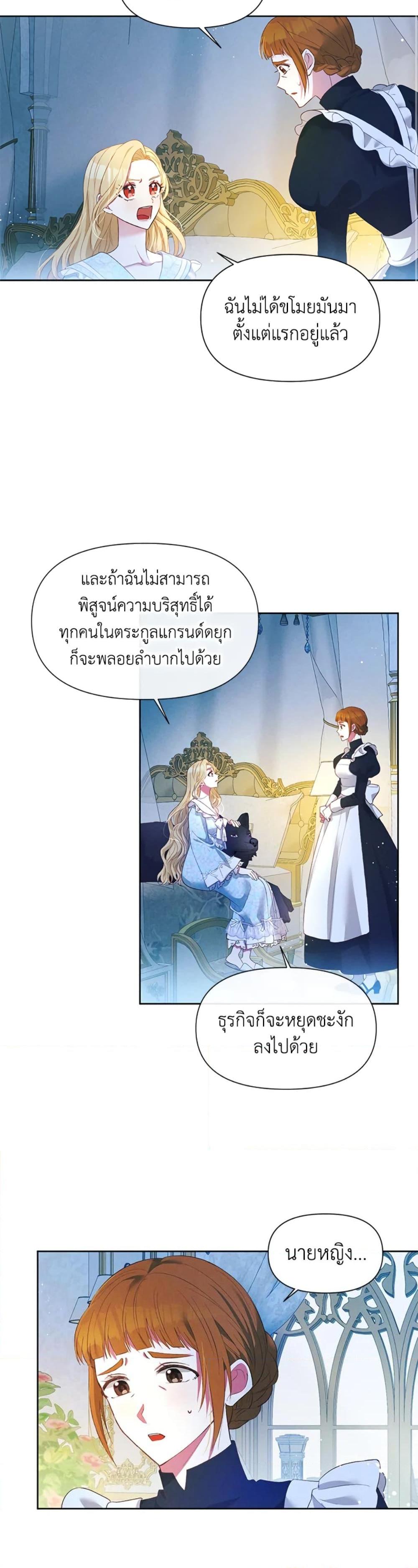 Manga-lc-com อ่านมังงะ อ่านการ์ตูน ออนไลน์ ฟรี The Goal Is to Be Self-Made ตอนที่ 1 2 3 4 5 6 7 8 9 10 11 12 13 14 ฟรี ไม่มีโฆษณา Manga-lc - อ่าน มังงะ อ่าน การ์ตูน ออนไลน์ อ่านมังงะ ฟรี