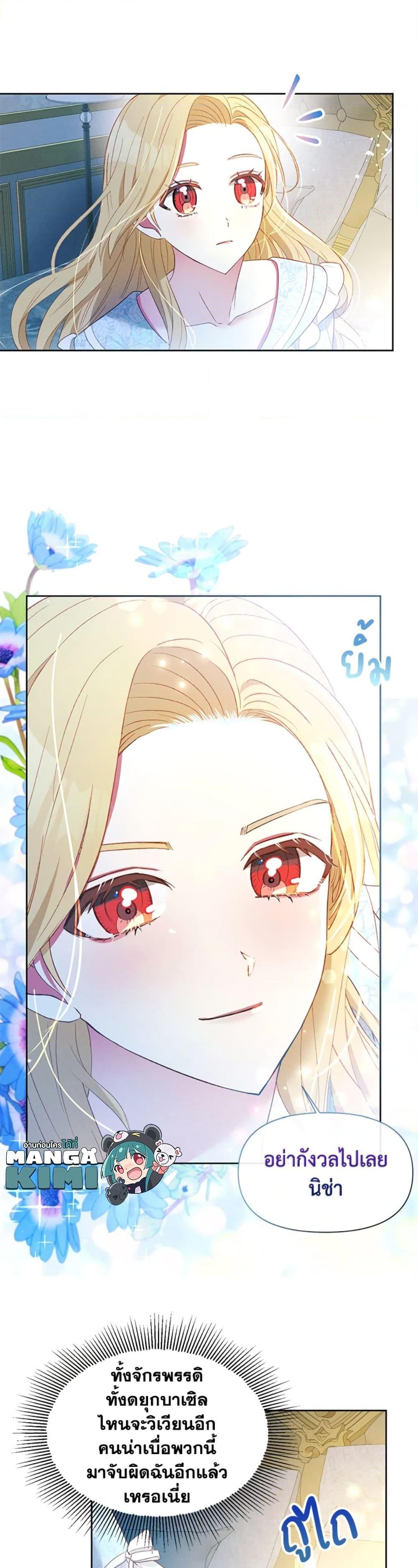 Manga-lc-com อ่านมังงะ อ่านการ์ตูน ออนไลน์ ฟรี The Goal Is to Be Self-Made ตอนที่ 1 2 3 4 5 6 7 8 9 10 11 12 13 14 ฟรี ไม่มีโฆษณา Manga-lc - อ่าน มังงะ อ่าน การ์ตูน ออนไลน์ อ่านมังงะ ฟรี