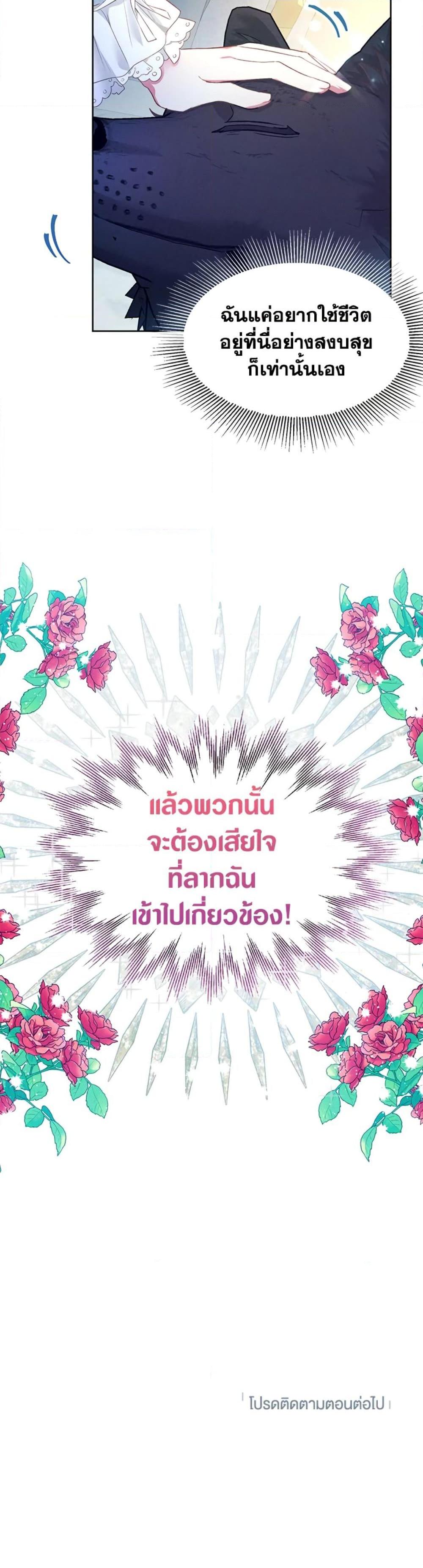 Manga-lc-com อ่านมังงะ อ่านการ์ตูน ออนไลน์ ฟรี The Goal Is to Be Self-Made ตอนที่ 1 2 3 4 5 6 7 8 9 10 11 12 13 14 ฟรี ไม่มีโฆษณา Manga-lc - อ่าน มังงะ อ่าน การ์ตูน ออนไลน์ อ่านมังงะ ฟรี