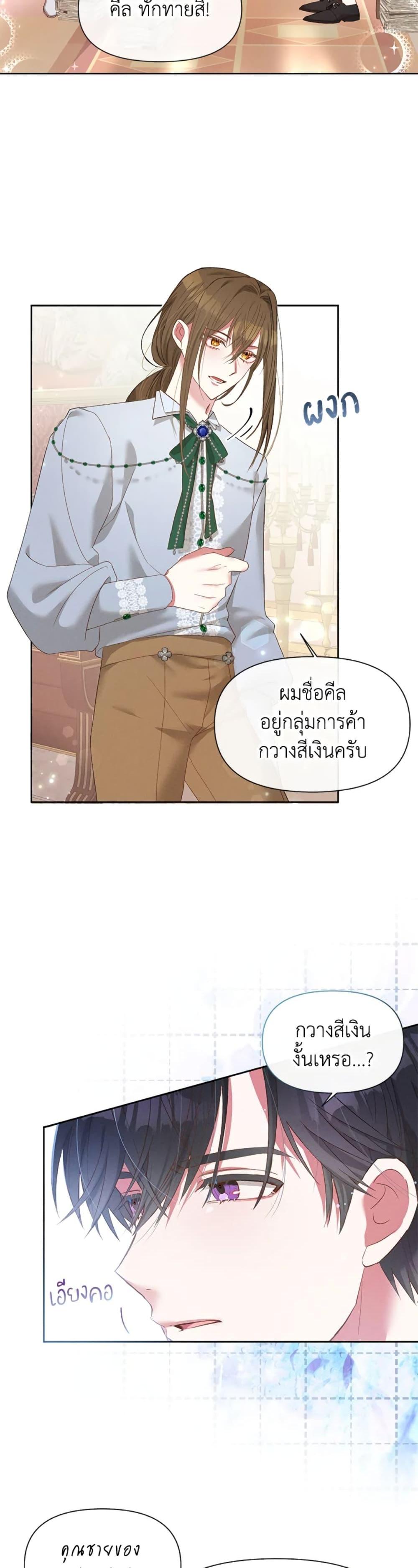 Manga-lc-com อ่านมังงะ อ่านการ์ตูน ออนไลน์ ฟรี The Goal Is to Be Self-Made ตอนที่ 1 2 3 4 5 6 7 8 9 10 11 12 13 14 ฟรี ไม่มีโฆษณา Manga-lc - อ่าน มังงะ อ่าน การ์ตูน ออนไลน์ อ่านมังงะ ฟรี