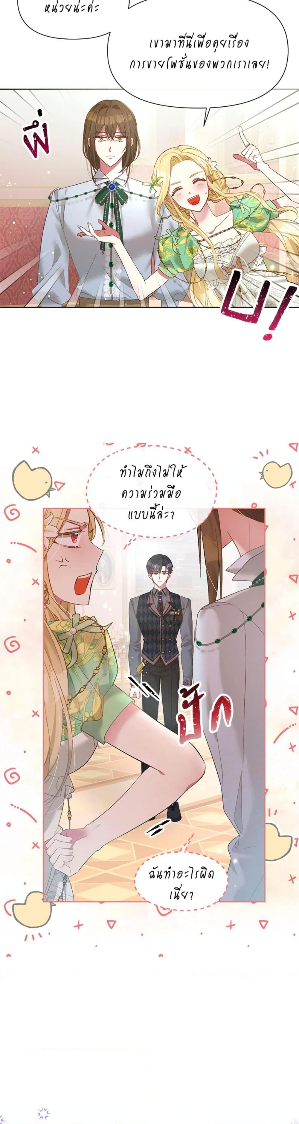 Manga-lc-com อ่านมังงะ อ่านการ์ตูน ออนไลน์ ฟรี The Goal Is to Be Self-Made ตอนที่ 1 2 3 4 5 6 7 8 9 10 11 12 13 14 ฟรี ไม่มีโฆษณา Manga-lc - อ่าน มังงะ อ่าน การ์ตูน ออนไลน์ อ่านมังงะ ฟรี