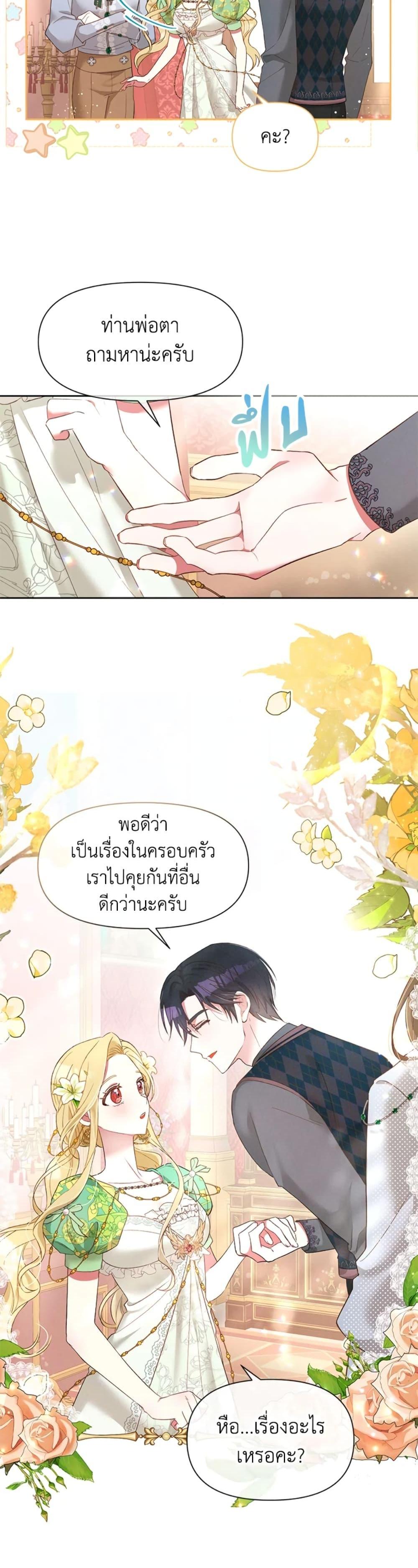 Manga-lc-com อ่านมังงะ อ่านการ์ตูน ออนไลน์ ฟรี The Goal Is to Be Self-Made ตอนที่ 1 2 3 4 5 6 7 8 9 10 11 12 13 14 ฟรี ไม่มีโฆษณา Manga-lc - อ่าน มังงะ อ่าน การ์ตูน ออนไลน์ อ่านมังงะ ฟรี