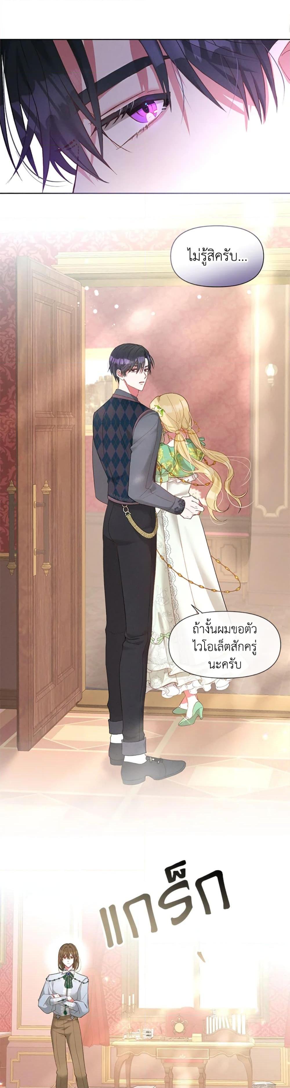 Manga-lc-com อ่านมังงะ อ่านการ์ตูน ออนไลน์ ฟรี The Goal Is to Be Self-Made ตอนที่ 1 2 3 4 5 6 7 8 9 10 11 12 13 14 ฟรี ไม่มีโฆษณา Manga-lc - อ่าน มังงะ อ่าน การ์ตูน ออนไลน์ อ่านมังงะ ฟรี