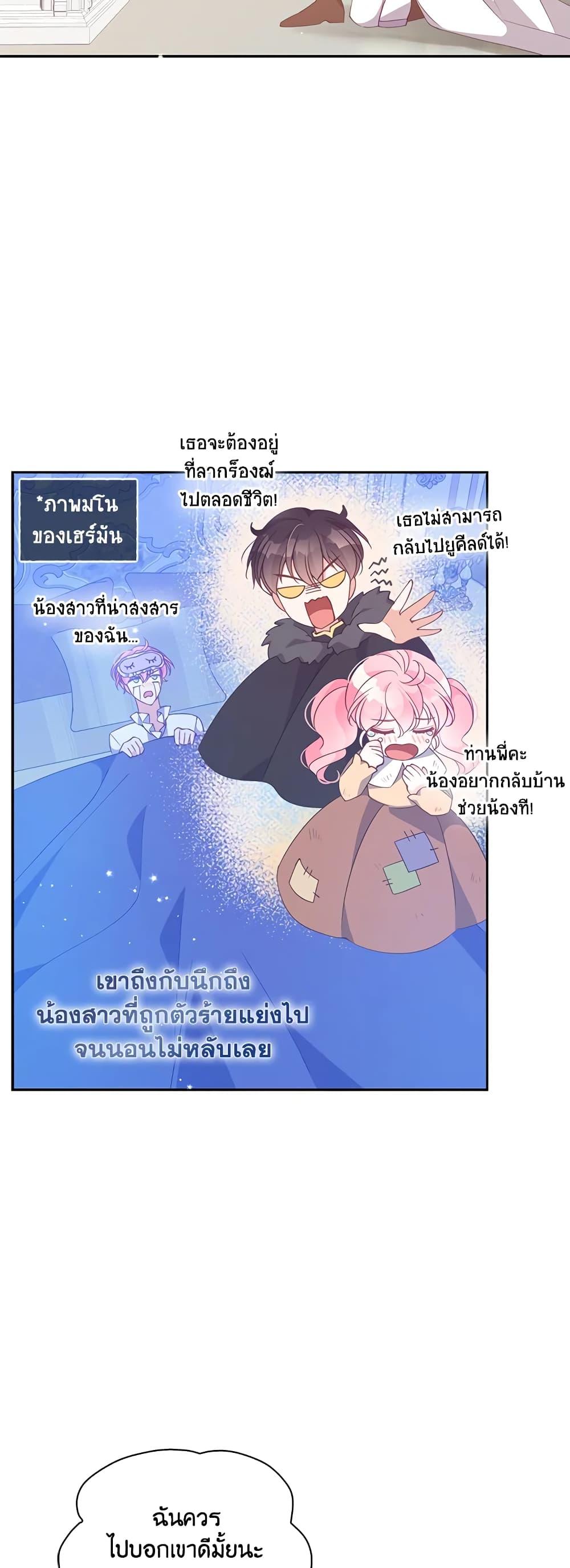 Manga-lc-com อ่านมังงะ อ่านการ์ตูน ออนไลน์ ฟรี The Precious Sister of The Villainous ตอนที่ 1 2 3 4 5 6 7 8 9 10 11 12 13 14 ฟรี ไม่มีโฆษณา Manga-lc - อ่าน มังงะ อ่าน การ์ตูน ออนไลน์ อ่านมังงะ ฟรี