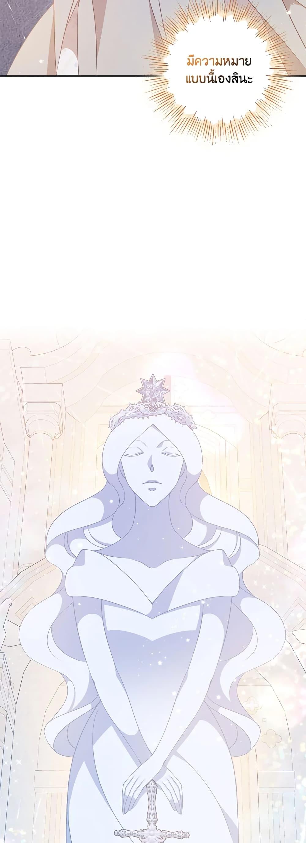 Manga-lc-com อ่านมังงะ อ่านการ์ตูน ออนไลน์ ฟรี The Precious Sister of The Villainous ตอนที่ 1 2 3 4 5 6 7 8 9 10 11 12 13 14 ฟรี ไม่มีโฆษณา Manga-lc - อ่าน มังงะ อ่าน การ์ตูน ออนไลน์ อ่านมังงะ ฟรี