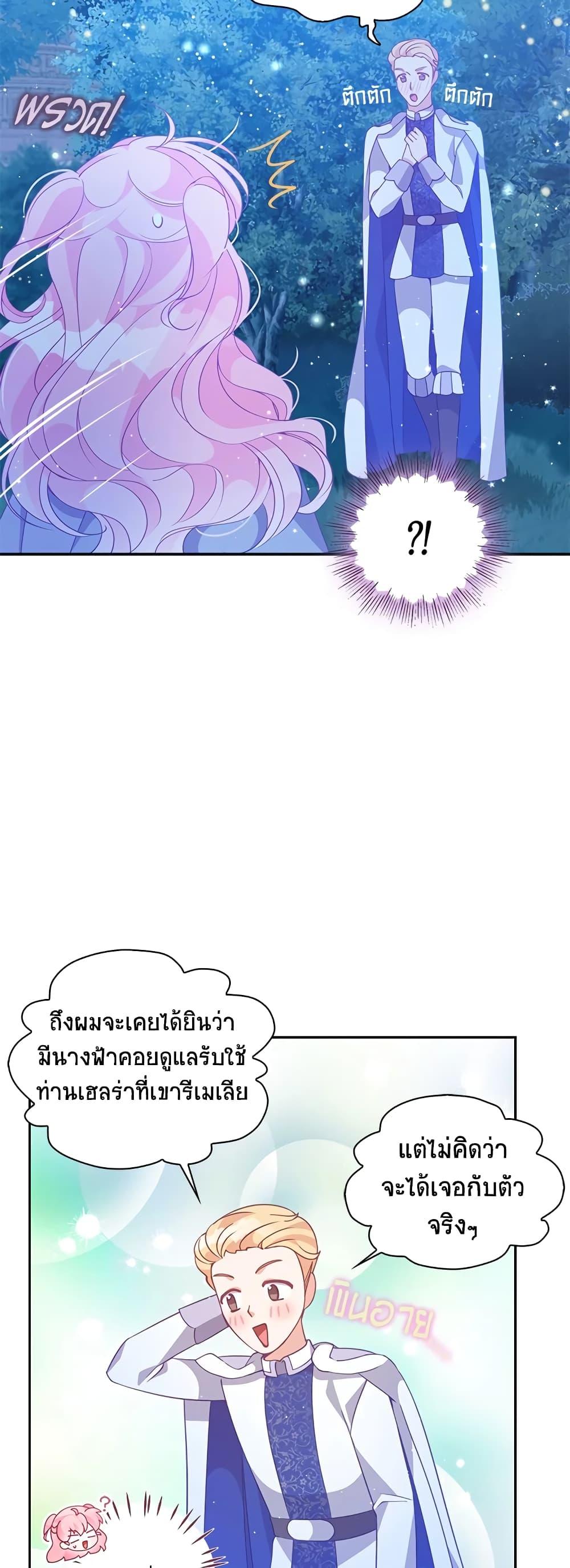 Manga-lc-com อ่านมังงะ อ่านการ์ตูน ออนไลน์ ฟรี The Precious Sister of The Villainous ตอนที่ 1 2 3 4 5 6 7 8 9 10 11 12 13 14 ฟรี ไม่มีโฆษณา Manga-lc - อ่าน มังงะ อ่าน การ์ตูน ออนไลน์ อ่านมังงะ ฟรี