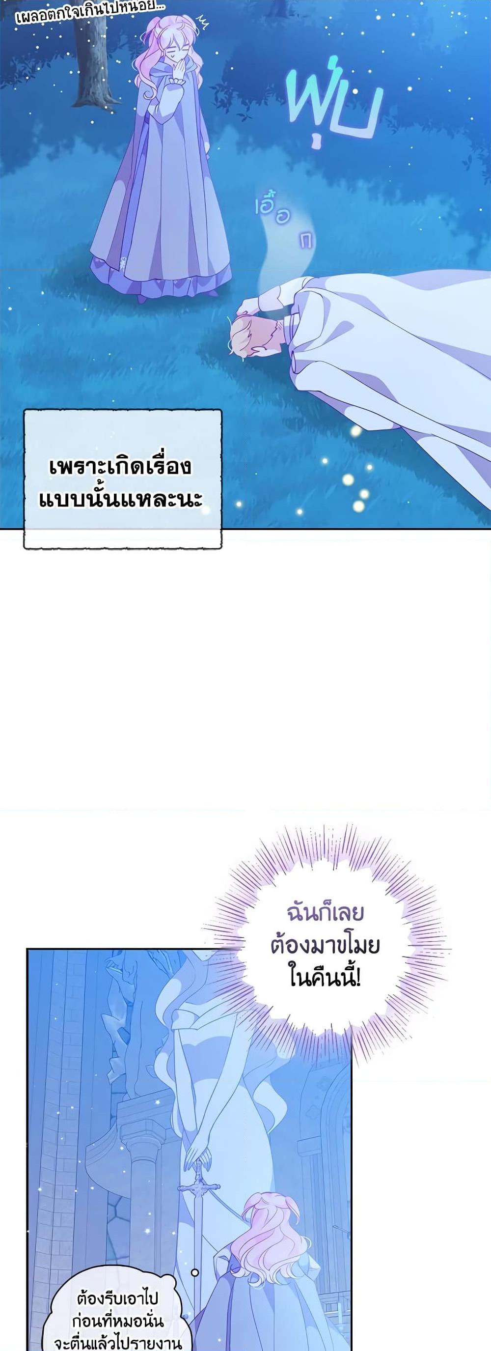 Manga-lc-com อ่านมังงะ อ่านการ์ตูน ออนไลน์ ฟรี The Precious Sister of The Villainous ตอนที่ 1 2 3 4 5 6 7 8 9 10 11 12 13 14 ฟรี ไม่มีโฆษณา Manga-lc - อ่าน มังงะ อ่าน การ์ตูน ออนไลน์ อ่านมังงะ ฟรี
