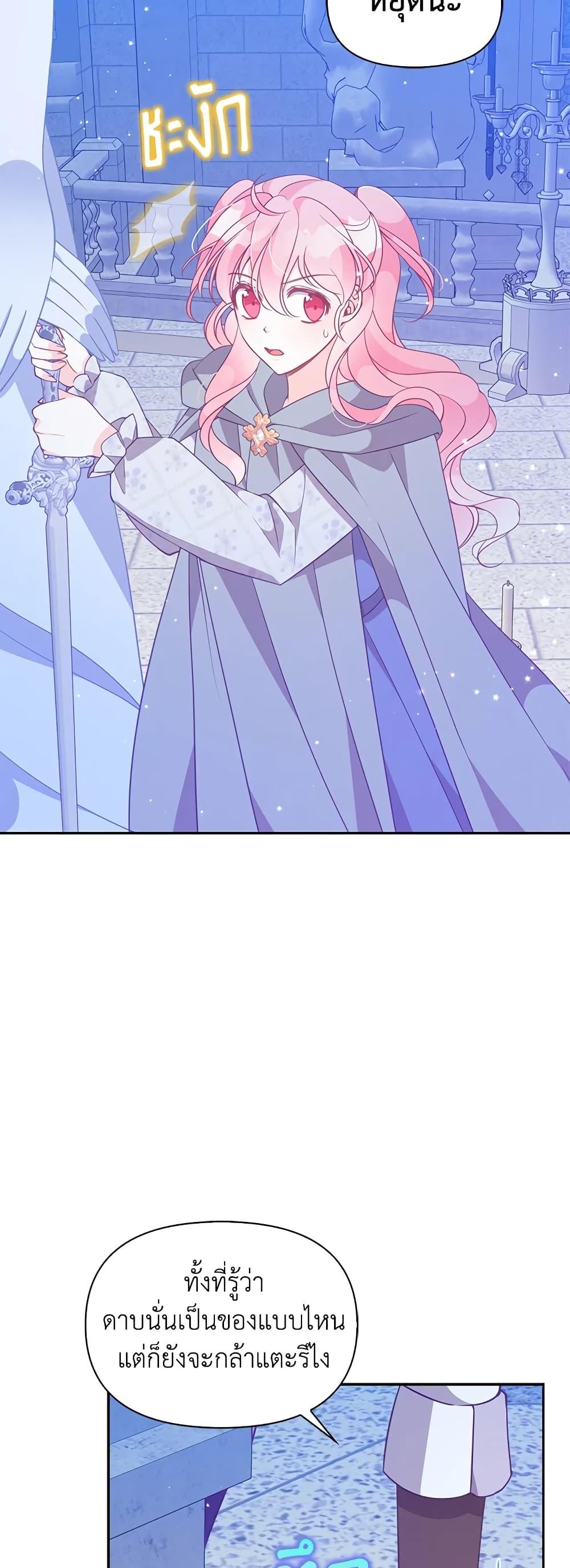 Manga-lc-com อ่านมังงะ อ่านการ์ตูน ออนไลน์ ฟรี The Precious Sister of The Villainous ตอนที่ 1 2 3 4 5 6 7 8 9 10 11 12 13 14 ฟรี ไม่มีโฆษณา Manga-lc - อ่าน มังงะ อ่าน การ์ตูน ออนไลน์ อ่านมังงะ ฟรี