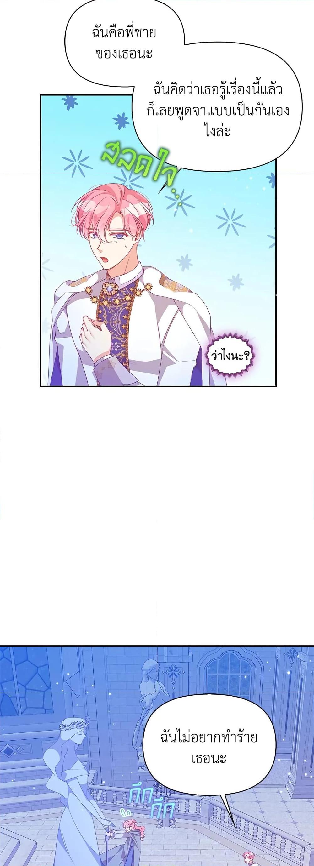 Manga-lc-com อ่านมังงะ อ่านการ์ตูน ออนไลน์ ฟรี The Precious Sister of The Villainous ตอนที่ 1 2 3 4 5 6 7 8 9 10 11 12 13 14 ฟรี ไม่มีโฆษณา Manga-lc - อ่าน มังงะ อ่าน การ์ตูน ออนไลน์ อ่านมังงะ ฟรี