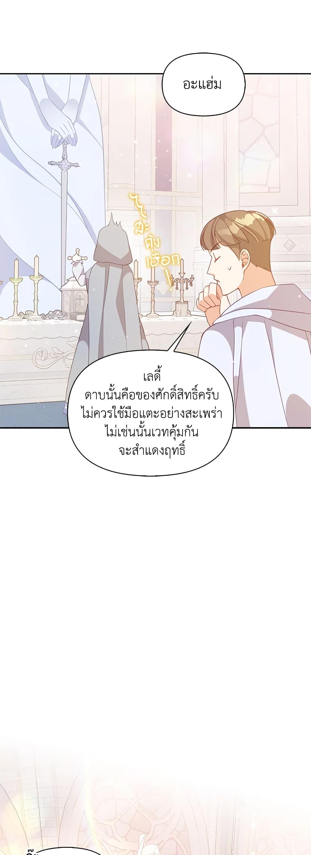 Manga-lc-com อ่านมังงะ อ่านการ์ตูน ออนไลน์ ฟรี The Precious Sister of The Villainous ตอนที่ 1 2 3 4 5 6 7 8 9 10 11 12 13 14 ฟรี ไม่มีโฆษณา Manga-lc - อ่าน มังงะ อ่าน การ์ตูน ออนไลน์ อ่านมังงะ ฟรี