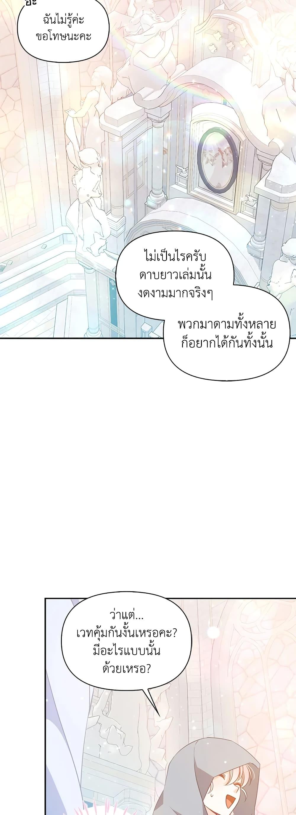 Manga-lc-com อ่านมังงะ อ่านการ์ตูน ออนไลน์ ฟรี The Precious Sister of The Villainous ตอนที่ 1 2 3 4 5 6 7 8 9 10 11 12 13 14 ฟรี ไม่มีโฆษณา Manga-lc - อ่าน มังงะ อ่าน การ์ตูน ออนไลน์ อ่านมังงะ ฟรี