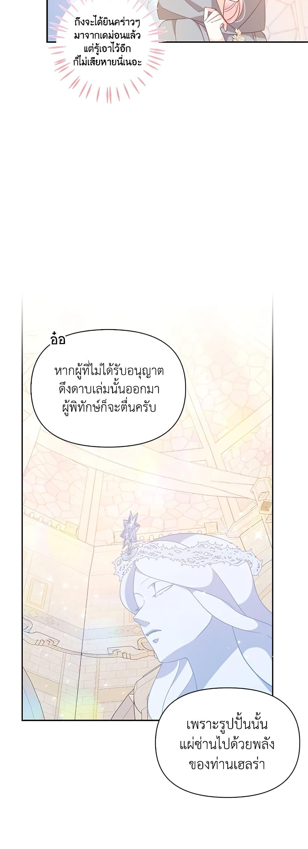 Manga-lc-com อ่านมังงะ อ่านการ์ตูน ออนไลน์ ฟรี The Precious Sister of The Villainous ตอนที่ 1 2 3 4 5 6 7 8 9 10 11 12 13 14 ฟรี ไม่มีโฆษณา Manga-lc - อ่าน มังงะ อ่าน การ์ตูน ออนไลน์ อ่านมังงะ ฟรี