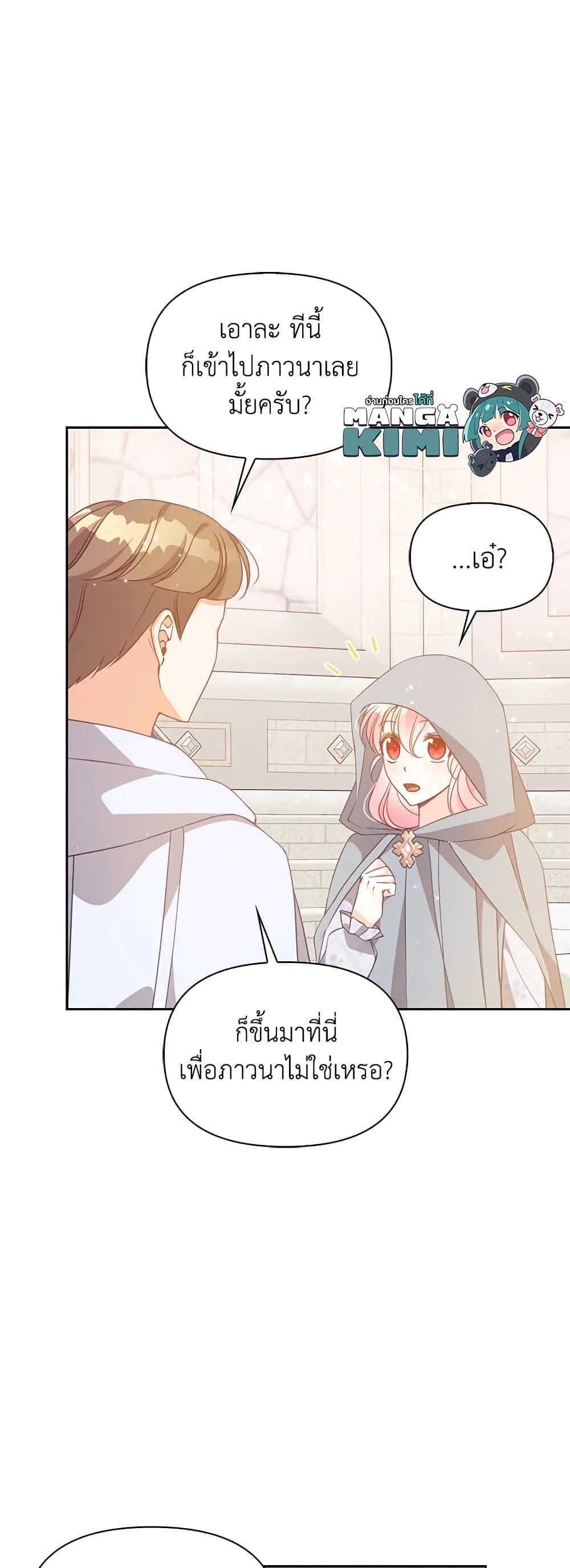Manga-lc-com อ่านมังงะ อ่านการ์ตูน ออนไลน์ ฟรี The Precious Sister of The Villainous ตอนที่ 1 2 3 4 5 6 7 8 9 10 11 12 13 14 ฟรี ไม่มีโฆษณา Manga-lc - อ่าน มังงะ อ่าน การ์ตูน ออนไลน์ อ่านมังงะ ฟรี