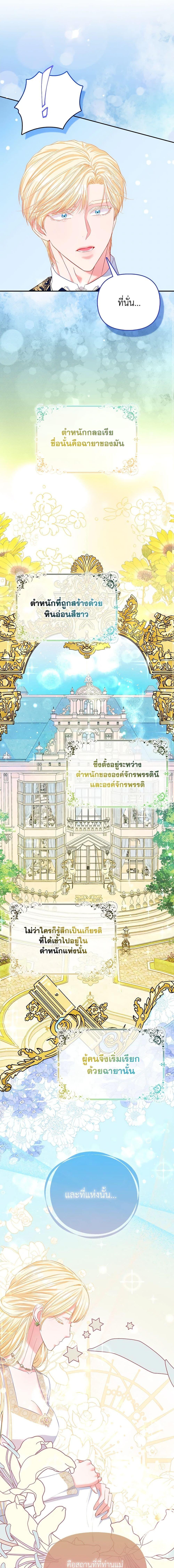 Manga-lc-com อ่านมังงะ อ่านการ์ตูน ออนไลน์ ฟรี I’m the Princess of All ตอนที่ 1 2 3 4 5 6 7 8 9 10 11 12 13 14 ฟรี ไม่มีโฆษณา Manga-lc - อ่าน มังงะ อ่าน การ์ตูน ออนไลน์ อ่านมังงะ ฟรี