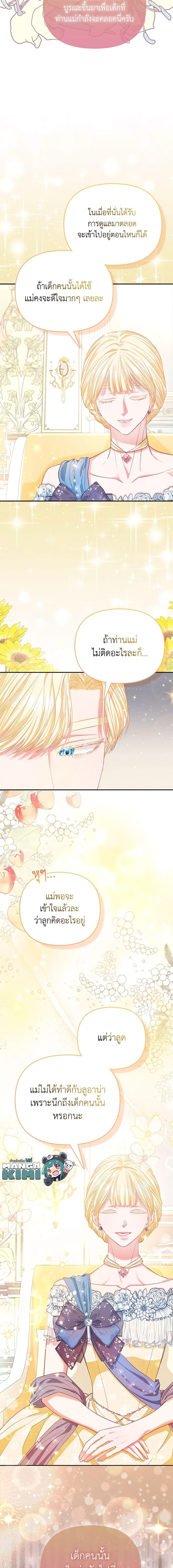 Manga-lc-com อ่านมังงะ อ่านการ์ตูน ออนไลน์ ฟรี I’m the Princess of All ตอนที่ 1 2 3 4 5 6 7 8 9 10 11 12 13 14 ฟรี ไม่มีโฆษณา Manga-lc - อ่าน มังงะ อ่าน การ์ตูน ออนไลน์ อ่านมังงะ ฟรี