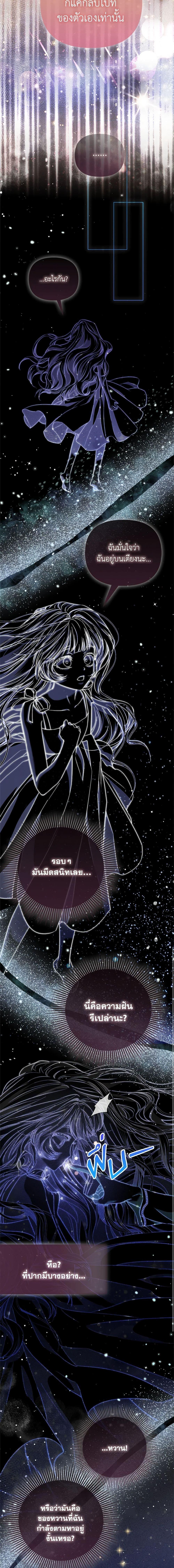 Manga-lc-com อ่านมังงะ อ่านการ์ตูน ออนไลน์ ฟรี I’m the Princess of All ตอนที่ 1 2 3 4 5 6 7 8 9 10 11 12 13 14 ฟรี ไม่มีโฆษณา Manga-lc - อ่าน มังงะ อ่าน การ์ตูน ออนไลน์ อ่านมังงะ ฟรี