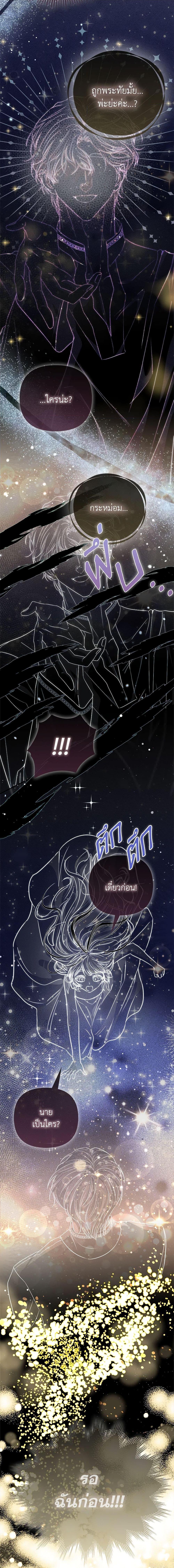 Manga-lc-com อ่านมังงะ อ่านการ์ตูน ออนไลน์ ฟรี I’m the Princess of All ตอนที่ 1 2 3 4 5 6 7 8 9 10 11 12 13 14 ฟรี ไม่มีโฆษณา Manga-lc - อ่าน มังงะ อ่าน การ์ตูน ออนไลน์ อ่านมังงะ ฟรี