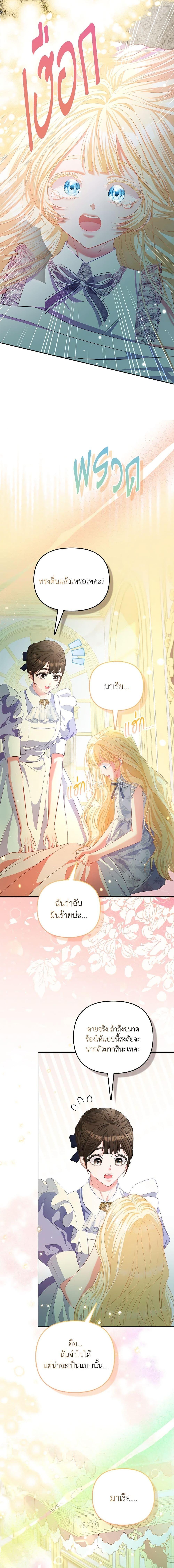 Manga-lc-com อ่านมังงะ อ่านการ์ตูน ออนไลน์ ฟรี I’m the Princess of All ตอนที่ 1 2 3 4 5 6 7 8 9 10 11 12 13 14 ฟรี ไม่มีโฆษณา Manga-lc - อ่าน มังงะ อ่าน การ์ตูน ออนไลน์ อ่านมังงะ ฟรี