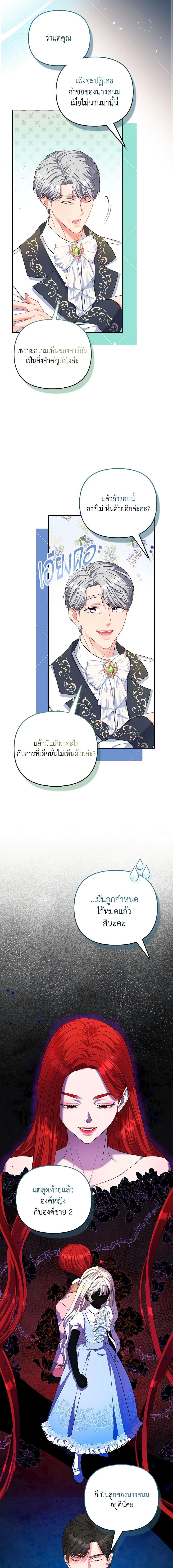 Manga-lc-com อ่านมังงะ อ่านการ์ตูน ออนไลน์ ฟรี I’m the Princess of All ตอนที่ 1 2 3 4 5 6 7 8 9 10 11 12 13 14 ฟรี ไม่มีโฆษณา Manga-lc - อ่าน มังงะ อ่าน การ์ตูน ออนไลน์ อ่านมังงะ ฟรี