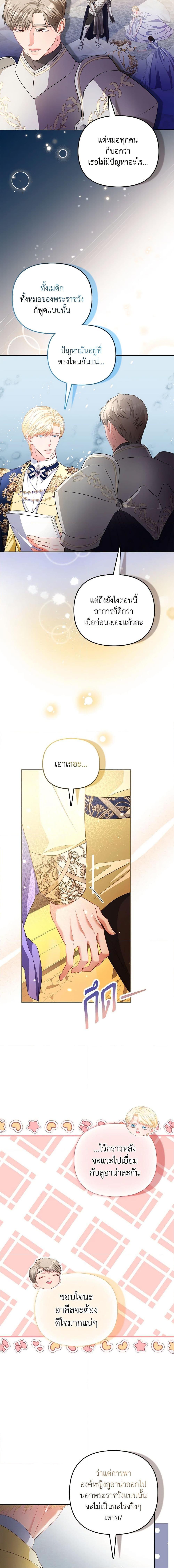 Manga-lc-com อ่านมังงะ อ่านการ์ตูน ออนไลน์ ฟรี I’m the Princess of All ตอนที่ 1 2 3 4 5 6 7 8 9 10 11 12 13 14 ฟรี ไม่มีโฆษณา Manga-lc - อ่าน มังงะ อ่าน การ์ตูน ออนไลน์ อ่านมังงะ ฟรี