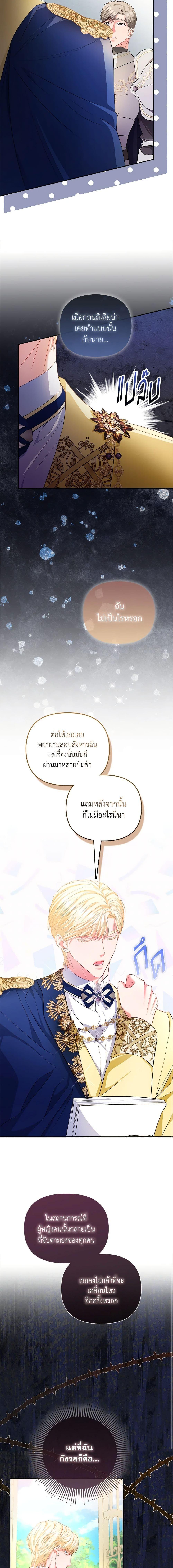 Manga-lc-com อ่านมังงะ อ่านการ์ตูน ออนไลน์ ฟรี I’m the Princess of All ตอนที่ 1 2 3 4 5 6 7 8 9 10 11 12 13 14 ฟรี ไม่มีโฆษณา Manga-lc - อ่าน มังงะ อ่าน การ์ตูน ออนไลน์ อ่านมังงะ ฟรี