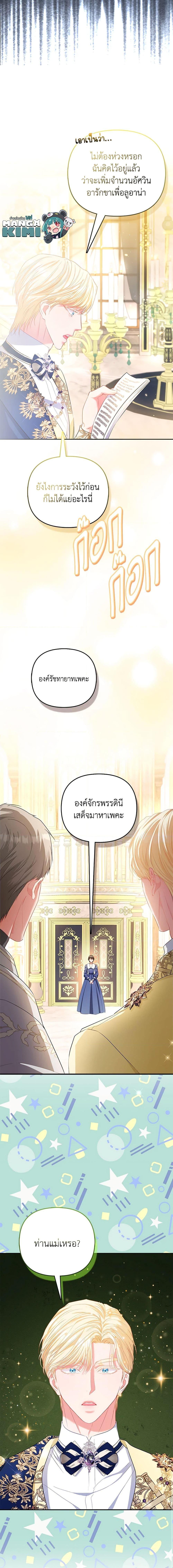 Manga-lc-com อ่านมังงะ อ่านการ์ตูน ออนไลน์ ฟรี I’m the Princess of All ตอนที่ 1 2 3 4 5 6 7 8 9 10 11 12 13 14 ฟรี ไม่มีโฆษณา Manga-lc - อ่าน มังงะ อ่าน การ์ตูน ออนไลน์ อ่านมังงะ ฟรี